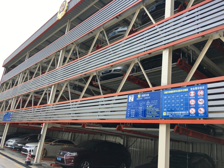 4、地面4層立體車(chē)庫(kù)設(shè)備案例圖2.JPG